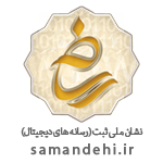 نشان ساماندهی