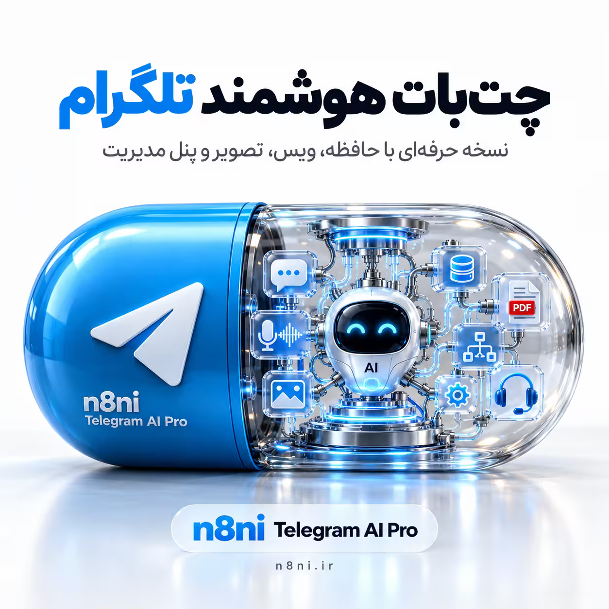 ورک‌فلو چت‌بات هوشمند تلگرام با n8n | نسخه حرفه‌ای
